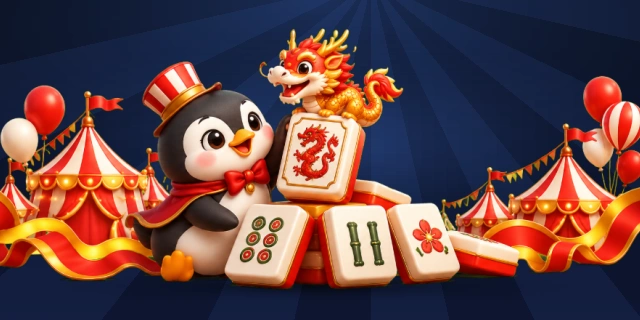 麻将接龙